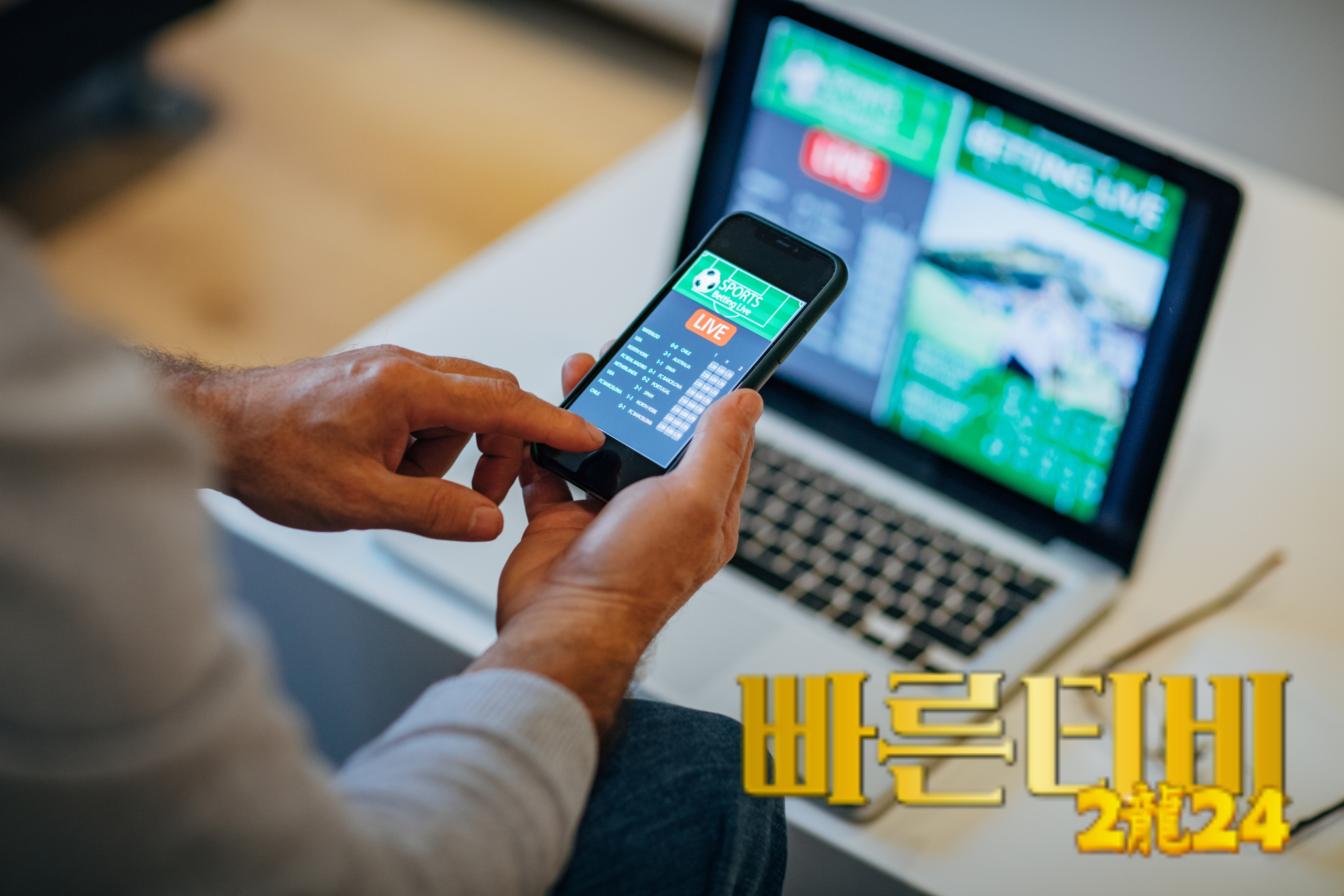 스포츠 팬을 위한 궁극의 가이드: 빠른티비로 스포츠 즐기기