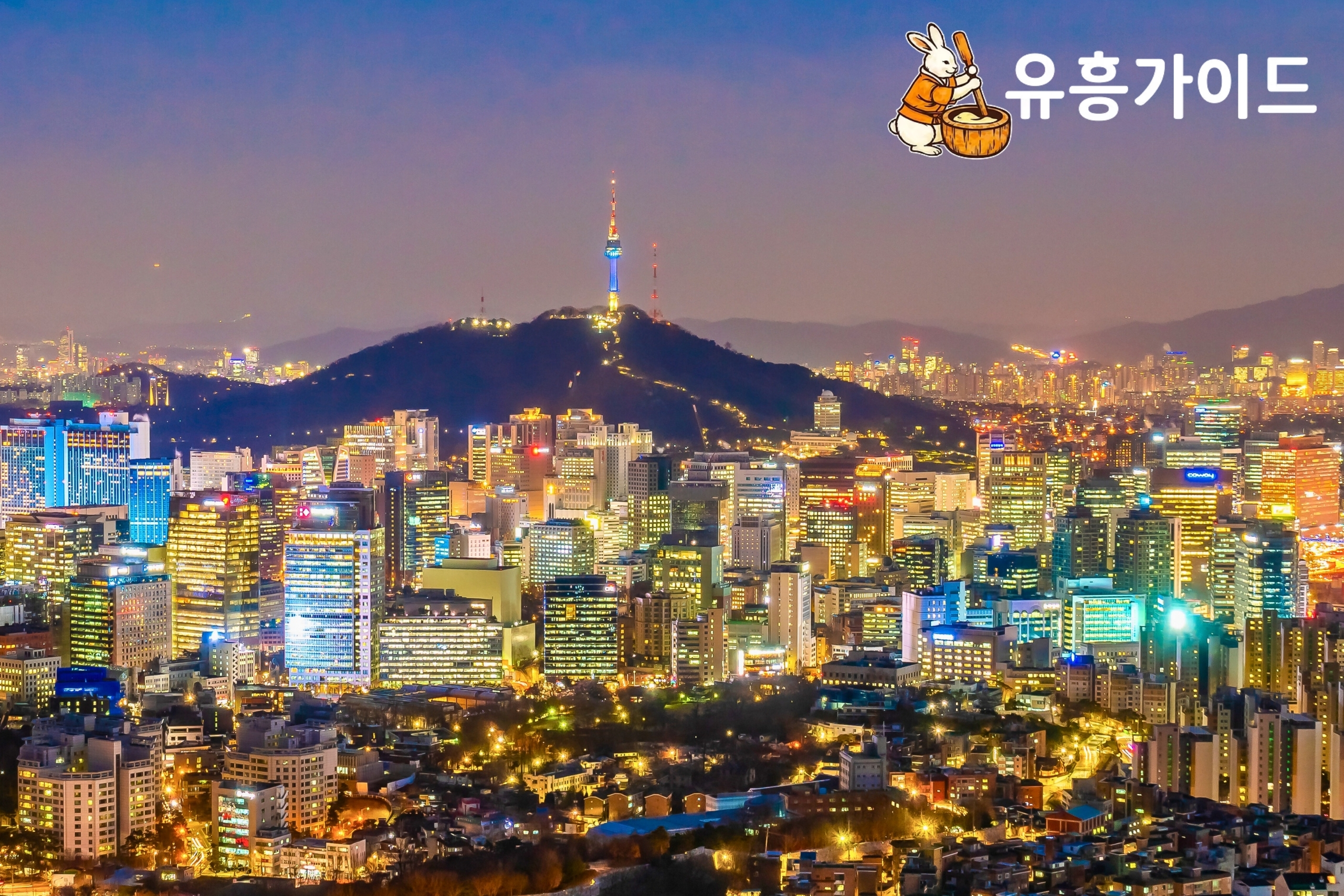 부산 노래방 TC를 가족·지인에게 추천할 때 고려해야 할 예절과 페널티 없는 이용 수칙